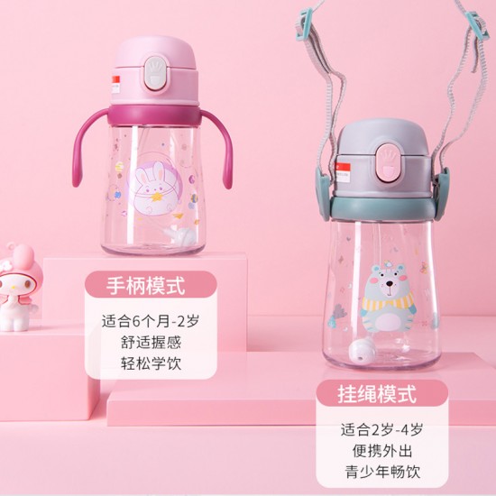 創意一杯兩用吸管杯 把手學習杯 350ml可愛圖案刻度重力球背帶水壺