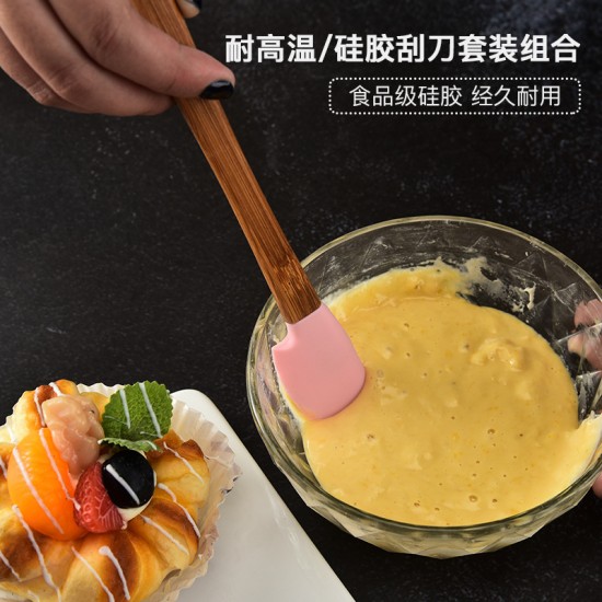 彩色烘焙工具5件組 木柄矽膠鍋鏟刮刀油刷湯匙 簡約美觀 收納方便