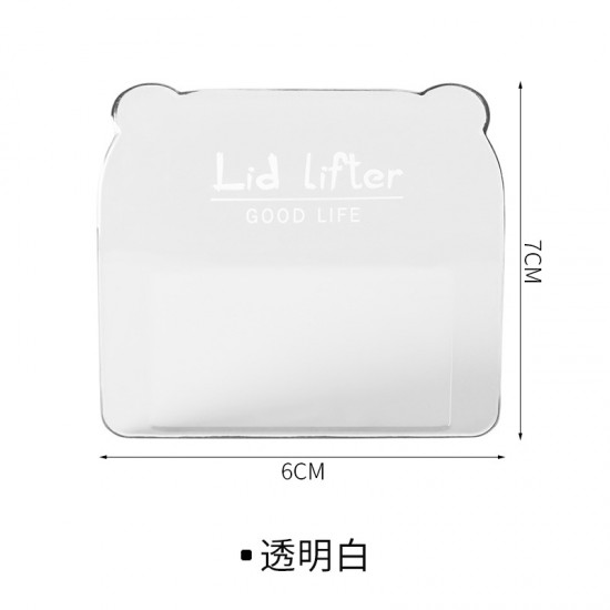 簡約造型馬桶提蓋器 浴室必備把手掀蓋器 衛生不髒手提蓋器 創意馬桶掀蓋器