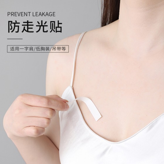 防走光領口雙面膠 通用一字肩防滑神器 PET透明雙面膠 隱形雙面膠 防走光領口雙面膠 通用一字肩防滑神器 PET透明雙面膠 隱形雙面膠