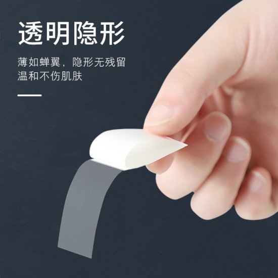 防走光領口雙面膠 通用一字肩防滑神器 PET透明雙面膠 隱形雙面膠