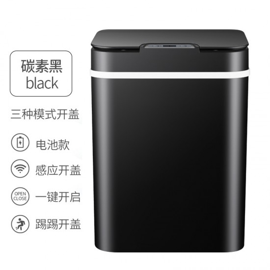 智能感應垃圾桶 大容量自動開蓋垃圾桶 防蟲防臭垃圾桶 垃圾收納桶