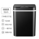 智能感應垃圾桶 大容量自動開蓋垃圾桶 防蟲防臭垃圾桶 垃圾收納桶