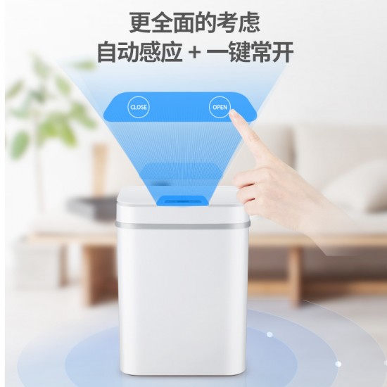 智能感應垃圾桶 大容量自動開蓋垃圾桶 防蟲防臭垃圾桶 垃圾收納桶