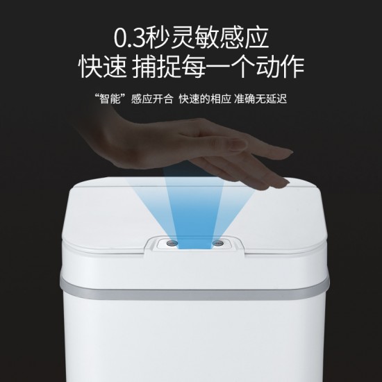 智能感應垃圾桶 大容量自動開蓋垃圾桶 防蟲防臭垃圾桶 垃圾收納桶