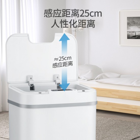 智能感應垃圾桶 大容量自動開蓋垃圾桶 防蟲防臭垃圾桶 垃圾收納桶