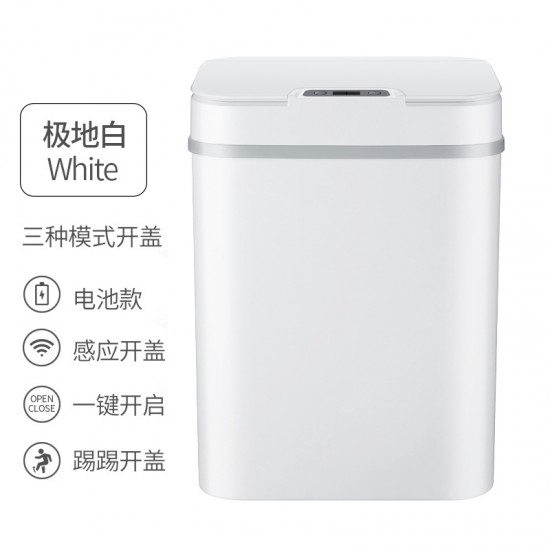 智能感應垃圾桶 大容量自動開蓋垃圾桶 防蟲防臭垃圾桶 垃圾收納桶