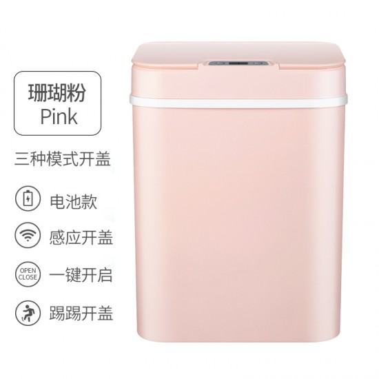 智能感應垃圾桶 大容量自動開蓋垃圾桶 防蟲防臭垃圾桶 垃圾收納桶