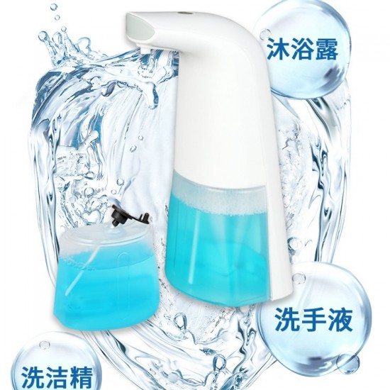 自動感應酒精噴霧機 簡約智能感應酒精手部消毒器 酒精噴霧器 泡沫洗手機