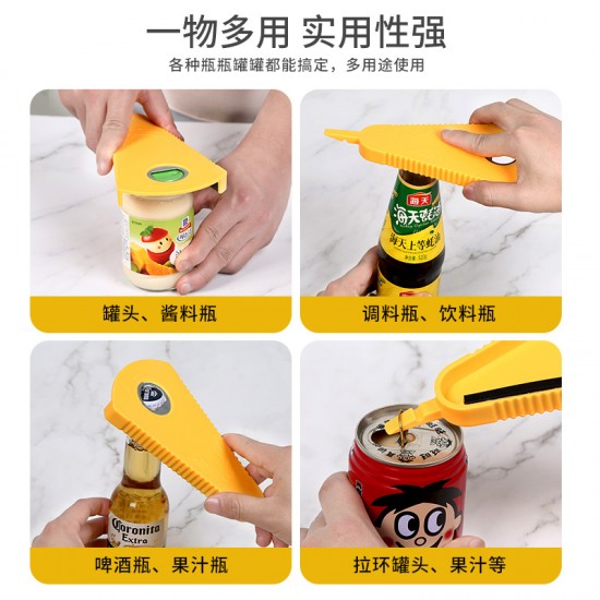 多功能防滑開罐器 創意省力開瓶器 多用途防滑擰蓋器