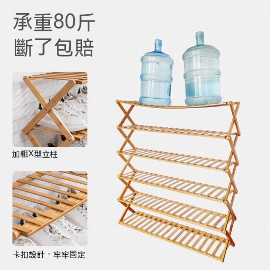 簡易多層摺疊鞋架 宿舍必備置物架 免安裝鞋架 經濟型多用途收納架