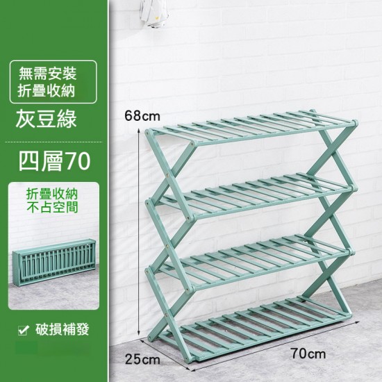 簡易多層摺疊鞋架 宿舍必備置物架 免安裝鞋架 經濟型多用途收納架