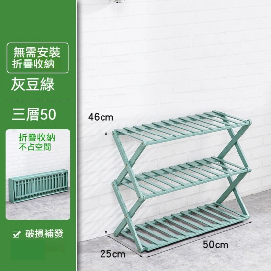 簡易多層摺疊鞋架 宿舍必備置物架 免安裝鞋架 經濟型多用途收納架