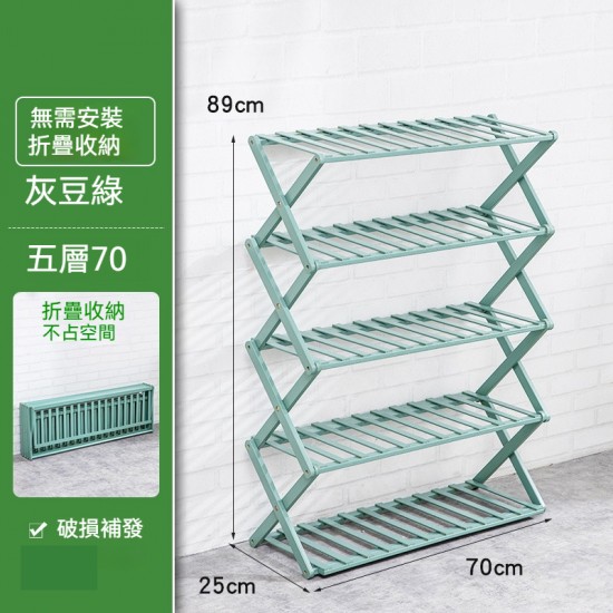 簡易多層摺疊鞋架 宿舍必備置物架 免安裝鞋架 經濟型多用途收納架