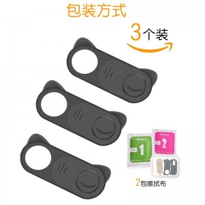 筆電手機平板耳朵鏡頭保護蓋 隱私保護蓋 創意可愛造型鏡頭遮擋3入貼片
