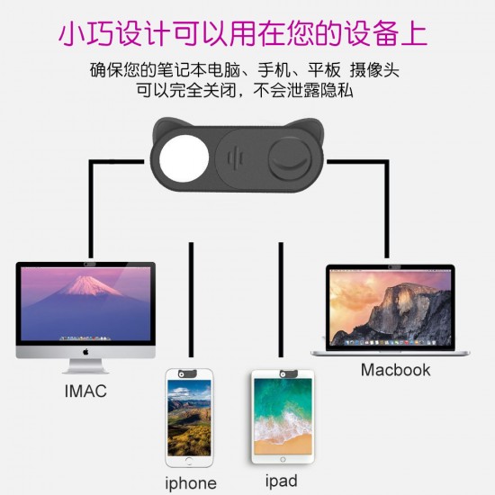 筆電手機平板耳朵鏡頭保護蓋 隱私保護蓋 創意可愛造型鏡頭遮擋3入貼片