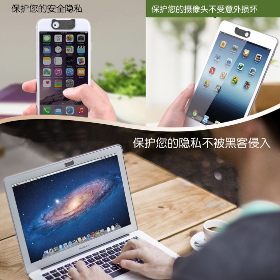 筆電手機平板耳朵鏡頭保護蓋 隱私保護蓋 創意可愛造型鏡頭遮擋3入貼片