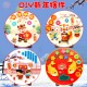 DIY圓盤貼畫 創意唐詩手工黏貼畫 DIY貼畫材料包