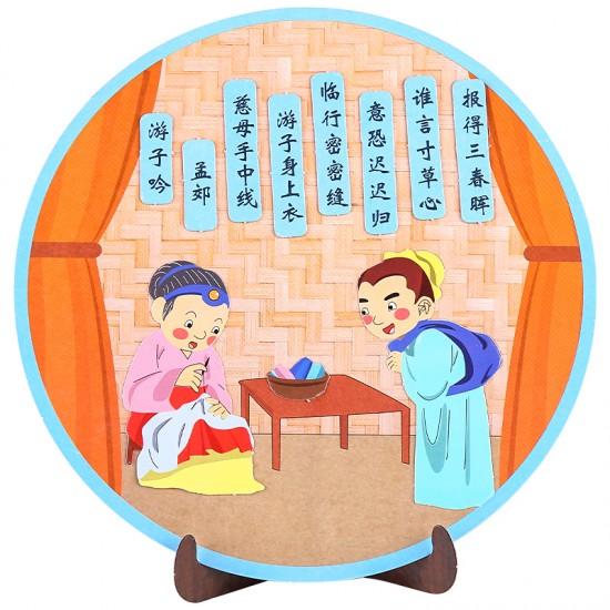 DIY圓盤貼畫 創意唐詩手工黏貼畫 DIY貼畫材料包