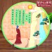 DIY圓盤貼畫 創意唐詩手工黏貼畫 DIY貼畫材料包 DIY圓盤貼畫 創意唐詩手工黏貼畫 DIY貼畫材料包