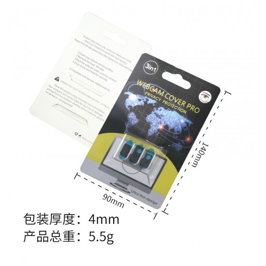 隱私鏡頭遮擋貼片 筆電手機平板鏡頭保護蓋 防偷窺鏡頭貼3件組