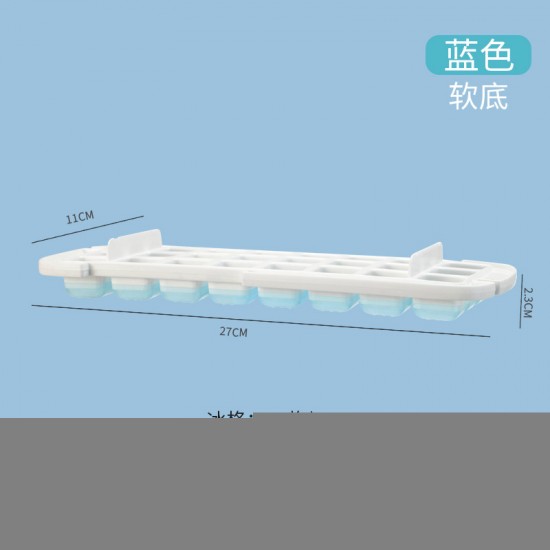 雙層矽膠底冰塊製冰盒 創意按壓脫模設計自製冰塊 創意製冰盒
