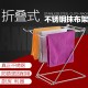 不鏽鋼摺疊毛巾架 簡易摺疊瀝水毛巾架 Z字型廚房置物架 抹布架