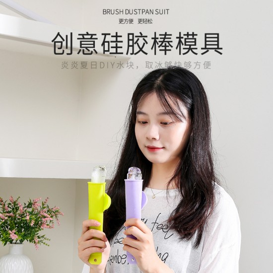 小號矽膠長型製冰模型 自製雪糕冰淇淋模 創意矽膠長形冰塊模具
