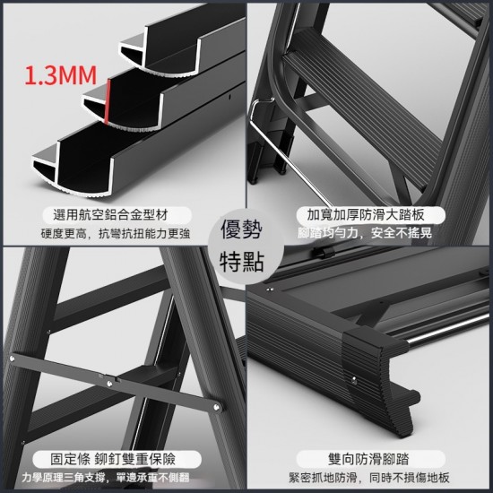 鋁合金摺疊室內曬被梯 多功能兩用人字梯曬架 加厚鋁合金晾衣架梯子