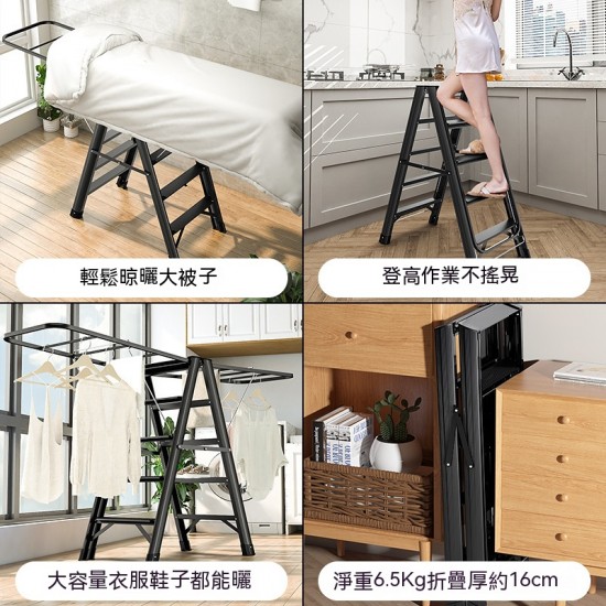 鋁合金摺疊室內曬被梯 多功能兩用人字梯曬架 加厚鋁合金晾衣架梯子