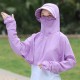 可拆帽子百搭防曬外套 防紫外線沙灘外套 舒適透氣防曬外套
