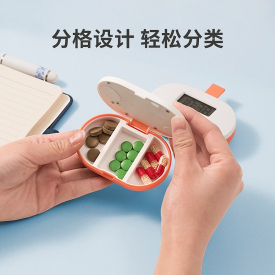 智能提醒迷你隨身藥盒 電子定時提醒藥盒 分隔設計隨身小藥盒