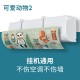 可愛圖案空調擋風板 掛式冷氣出風口擋風板 通用冷氣防直吹遮風罩