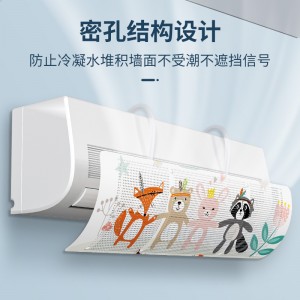 可愛圖案空調擋風板 掛式冷氣出風口擋風板 通用冷氣防直吹遮風罩