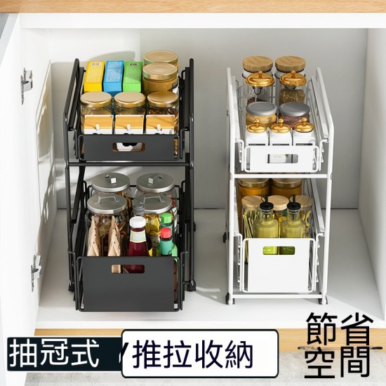 廚房雙層落地式收納架 創意抽拉式櫥櫃整理架 金屬烤漆置物架