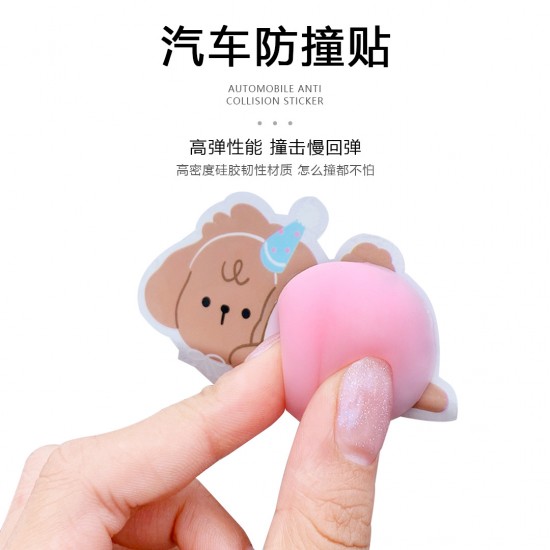 3D立體汽車防撞貼紙 汽車防刮保護貼 多功能立體屁股造型矽膠貼