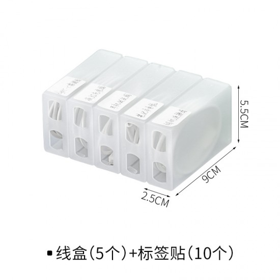 簡約充電線收納盒 桌面小型收納盒 抽屜分隔充電線收納神器 辦公室好物