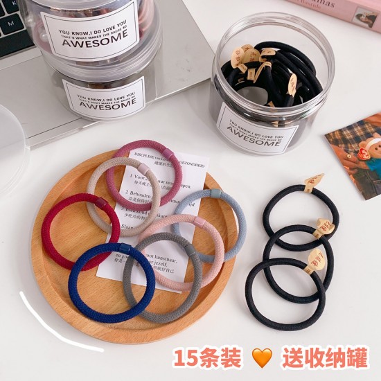 簡約超彈力無接縫髮圈 15條罐裝組合 百搭彈力髮圈 不傷髮橡皮筋