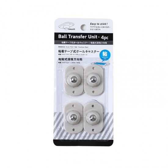 黏貼式鋼珠萬向滾輪 收納箱收納盒垃圾桶滾輪 創意通用滾輪 小輪子 滾輪貼 4個裝