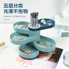 五層分類旋轉首飾盒 耳環項鍊戒指多層收納盒 大容量桌面小物收納盒