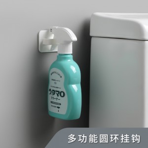 日式簡約黏貼式圓環掛勾 居家收納必備多用途收納掛勾 2個裝