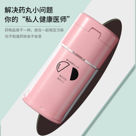 多功能五合一藥盒 隨身攜帶多功能磨藥切藥器 外出必備功能藥盒