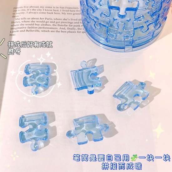 創意拼圖透明筆筒 多功能桌面收納桶 DIY拼接辦公室筆筒 存錢筒