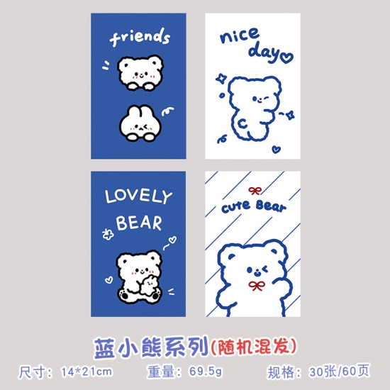 可愛小熊A5筆記本 藍色小熊車線筆記本 辦公文具 可愛圖案記事本