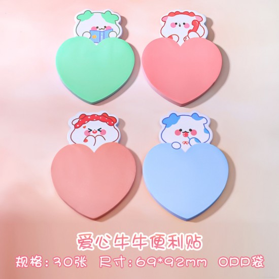 可愛圖案愛心便利貼 創意造型N次貼 辦公必備留言記事貼
