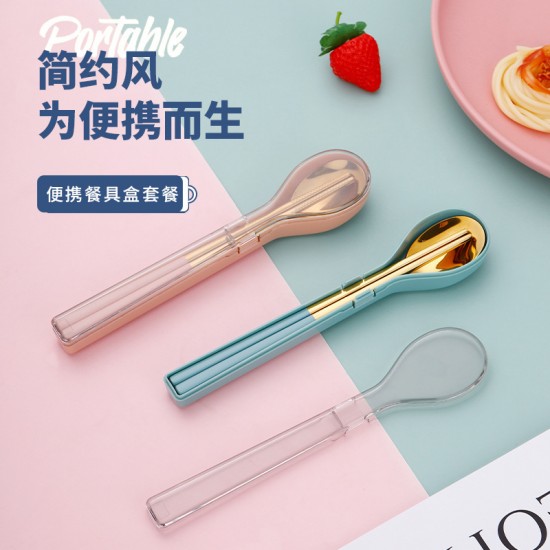 304不鏽鋼環保餐具2件組 方便攜帶環保餐具組 旅行學生必備餐具組