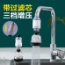 廚房三段過濾增壓水龍頭 360°防噴濺延伸水龍頭 水龍頭過濾器