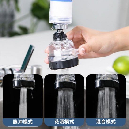 廚房三段過濾增壓水龍頭 360°防噴濺延伸水龍頭 水龍頭過濾器