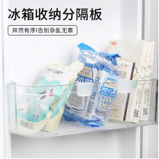 冰箱收納隔板 自由組合創意分隔板 日式分類隔板 文具分隔片 4個裝