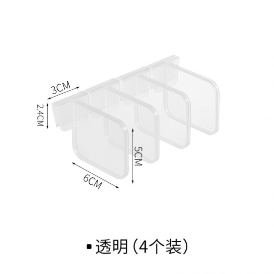 冰箱收納隔板 自由組合創意分隔板 日式分類隔板 文具分隔片 4個裝